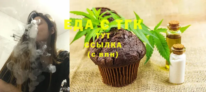 наркота  Пыталово  Canna-Cookies марихуана 